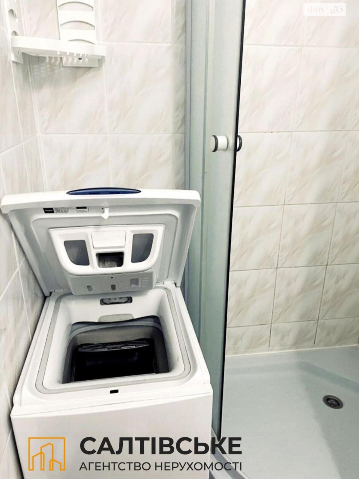 Продажа трехкомнатной квартиры в Харькове, на шоссе Салтовское 248А, район Салтовка фото 1 Продажа трехкомнатной квартиры в Харькове, на шоссе Салтовское 248А, район Салтовка фото 1