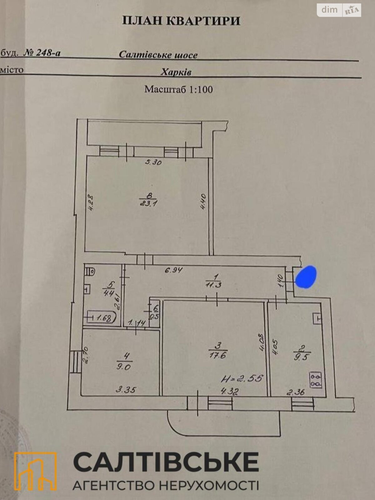 Продажа трехкомнатной квартиры в Харькове, на шоссе Салтовское 248А, район Салтовка фото 1 Продажа трехкомнатной квартиры в Харькове, на шоссе Салтовское 248А, район Салтовка фото 1