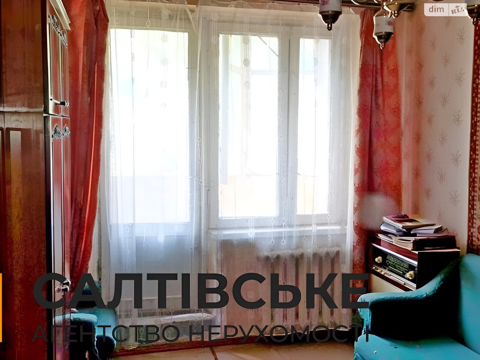 Продаж однокімнатної квартири в Харкові, на шосе Салтівське 145, район Салтівка фото 1 Продаж однокімнатної квартири в Харкові, на шосе Салтівське 145, район Салтівка фото 1