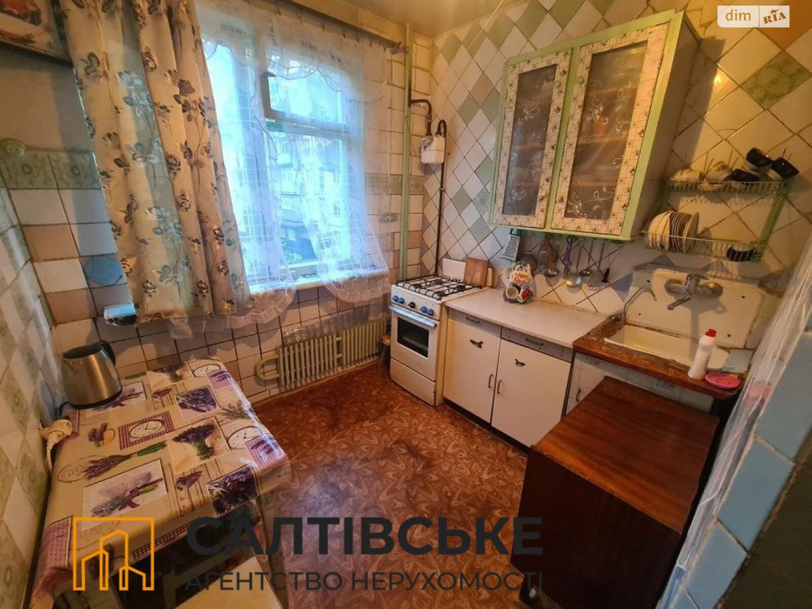 Продаж однокімнатної квартири в Харкові, на шосе Салтівське 139В, район Салтівка фото 1 Продаж однокімнатної квартири в Харкові, на шосе Салтівське 139В, район Салтівка фото 1