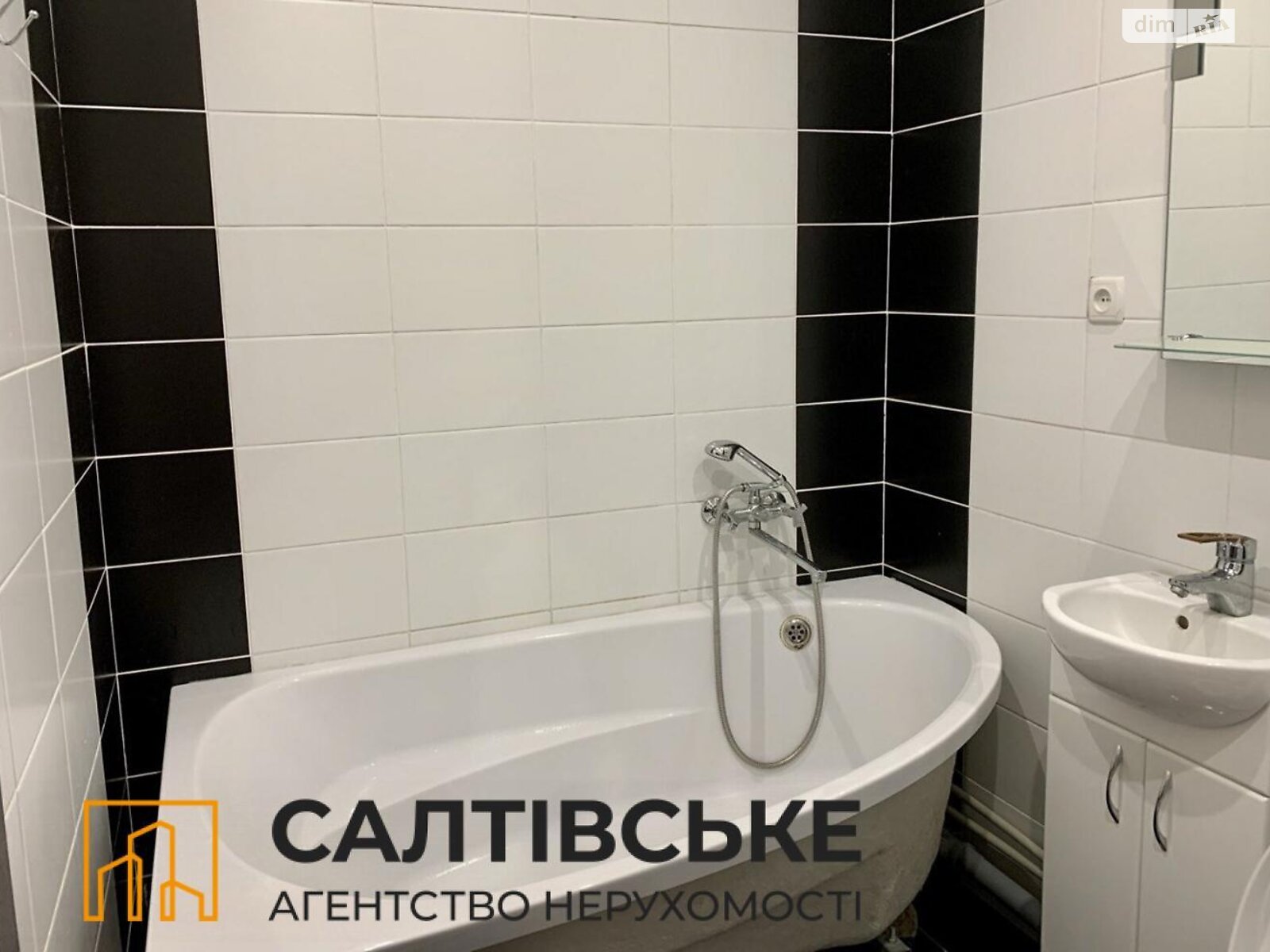Продаж однокімнатної квартири в Харкові, на шосе Салтівське 264Д, район Салтівка фото 1 Продаж однокімнатної квартири в Харкові, на шосе Салтівське 264Д, район Салтівка фото 1