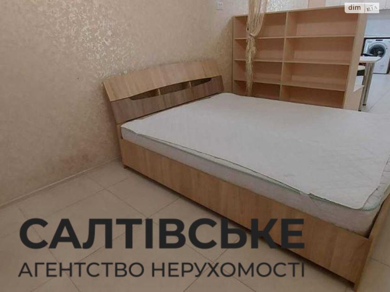 Продажа однокомнатной квартиры в Харькове, на шоссе Салтовское 43, район Салтовка фото 1 Продажа однокомнатной квартиры в Харькове, на шоссе Салтовское 43, район Салтовка фото 1