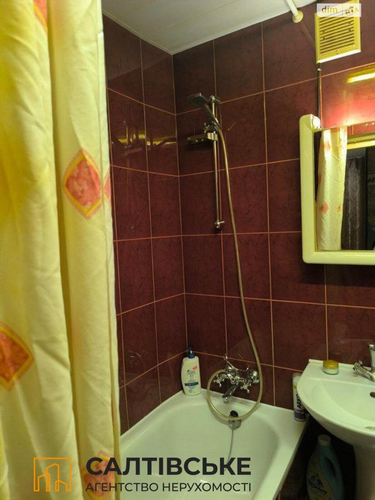 Продаж двокімнатної квартири в Харкові, на шосе Салтівське 139, район Салтівка фото 1 Продаж двокімнатної квартири в Харкові, на шосе Салтівське 139, район Салтівка фото 1