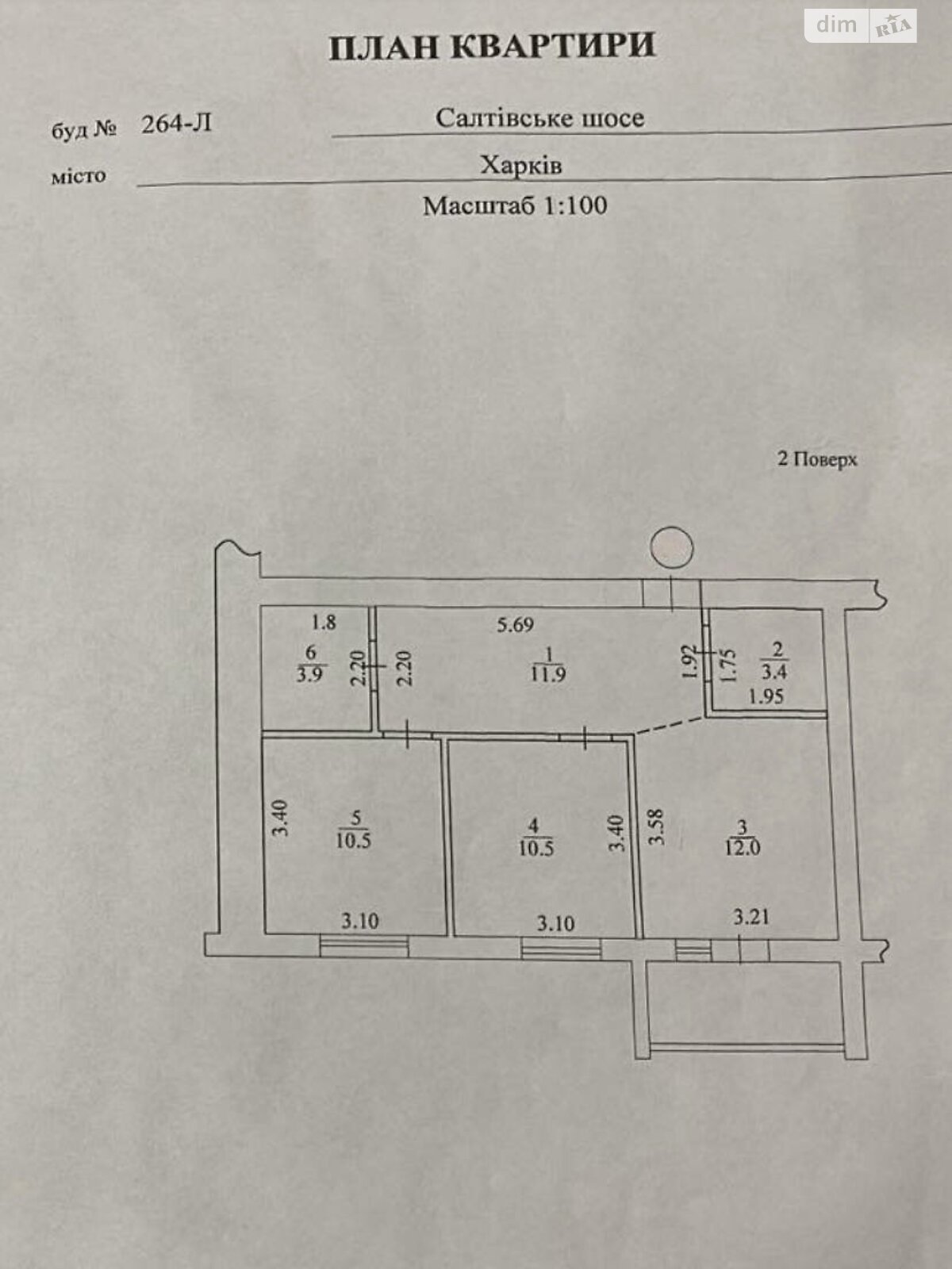 Продаж двокімнатної квартири в Харкові, на шосе Салтівське 264Л, район Салтівка фото 1 Продаж двокімнатної квартири в Харкові, на шосе Салтівське 264Л, район Салтівка фото 1