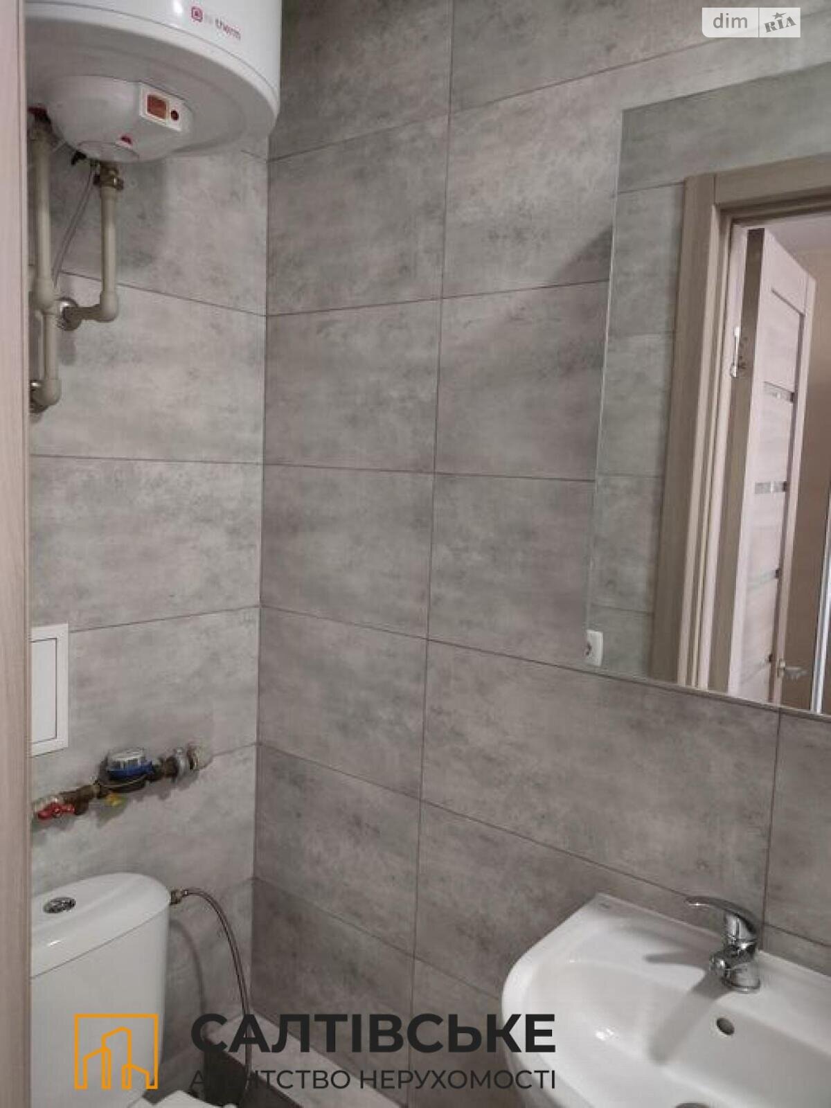 Продажа однокомнатной квартиры в Харькове, на пер. Шевченковский 38, район Салтовка фото 1 Продажа однокомнатной квартиры в Харькове, на пер. Шевченковский 38, район Салтовка фото 1