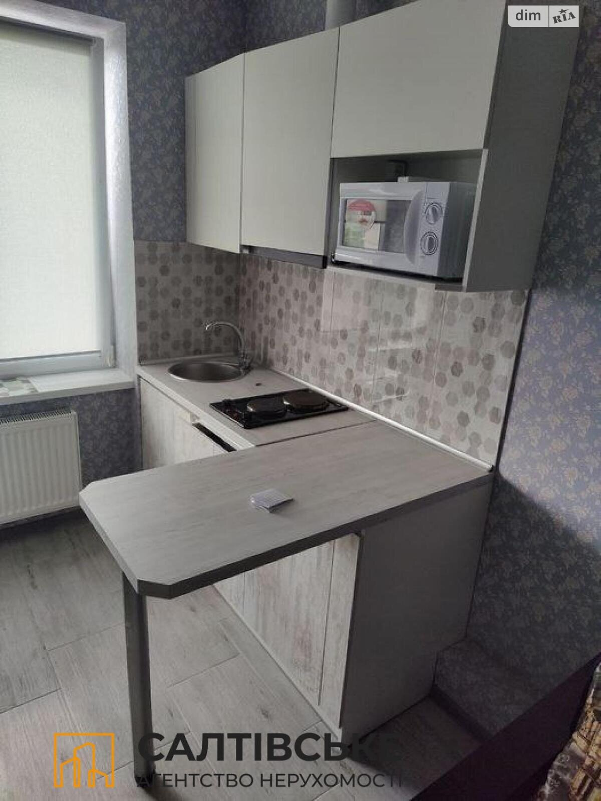 Продажа однокомнатной квартиры в Харькове, на въезд Шевченковский 38, район Салтовка фото 1 Продажа однокомнатной квартиры в Харькове, на въезд Шевченковский 38, район Салтовка фото 1