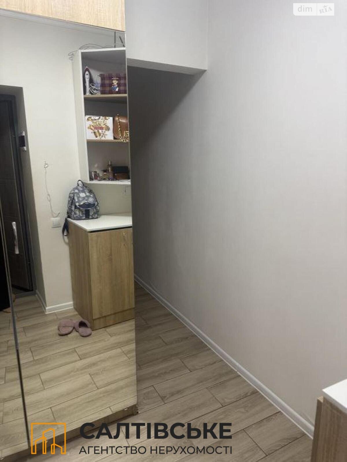 Продажа однокомнатной квартиры в Харькове, на въезд Шевченковский 30, район Салтовка фото 1 Продажа однокомнатной квартиры в Харькове, на въезд Шевченковский 30, район Салтовка фото 1