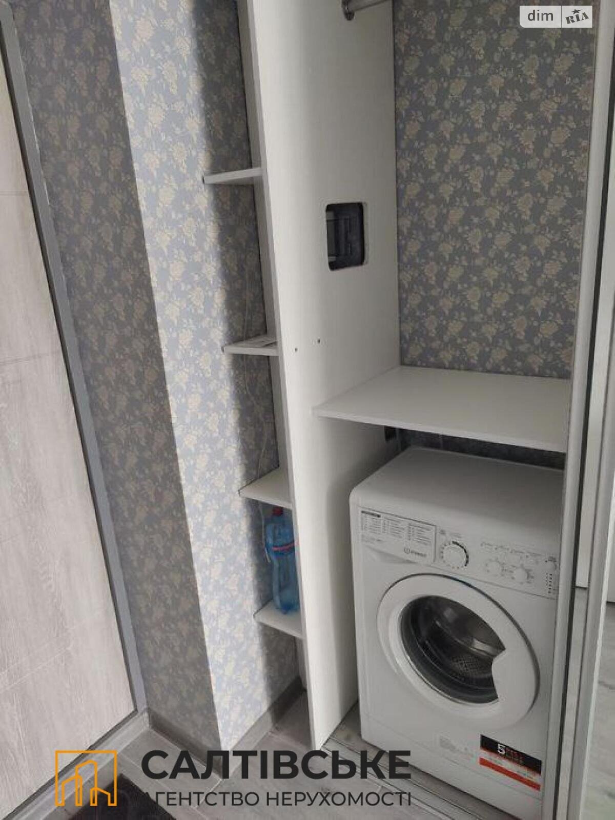 Продажа однокомнатной квартиры в Харькове, на въезд Шевченковский 38, район Салтовка фото 1 Продажа однокомнатной квартиры в Харькове, на въезд Шевченковский 38, район Салтовка фото 1