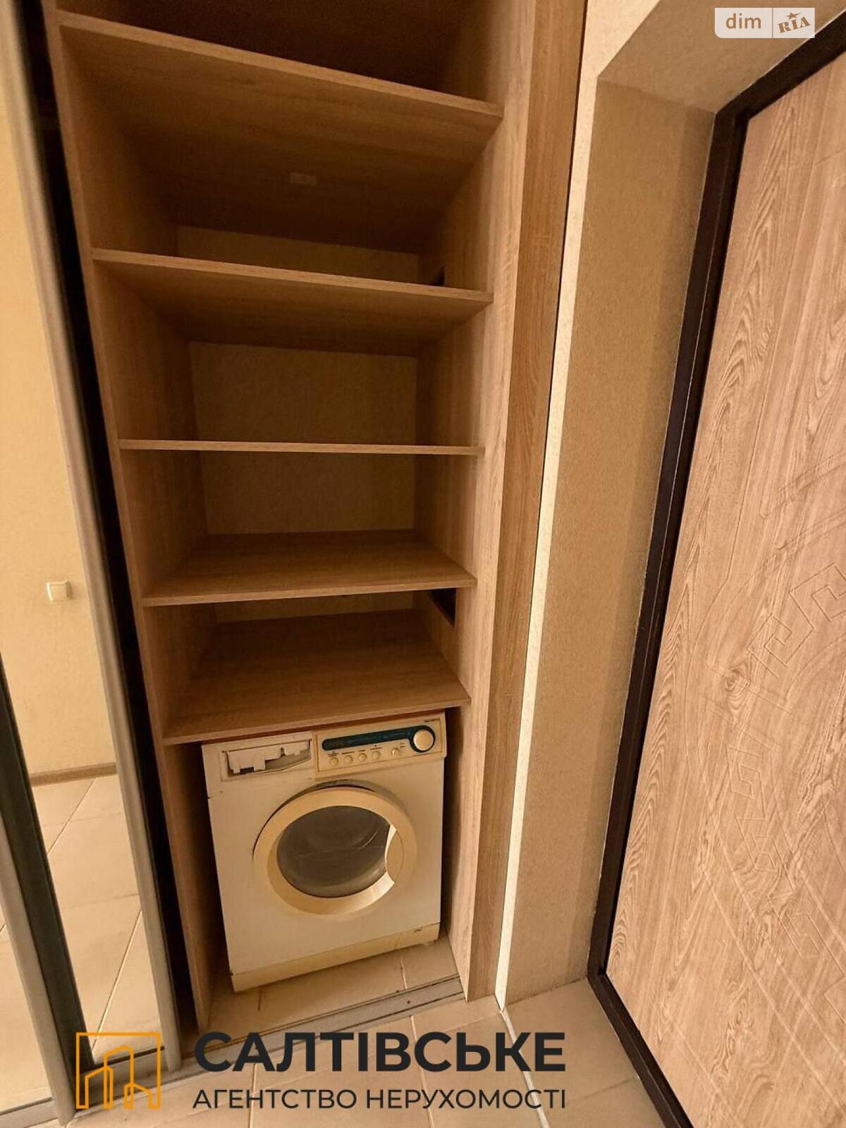 Продажа однокомнатной квартиры в Харькове, на пер. Шевченковский 36, район Салтовка фото 1 Продажа однокомнатной квартиры в Харькове, на пер. Шевченковский 36, район Салтовка фото 1