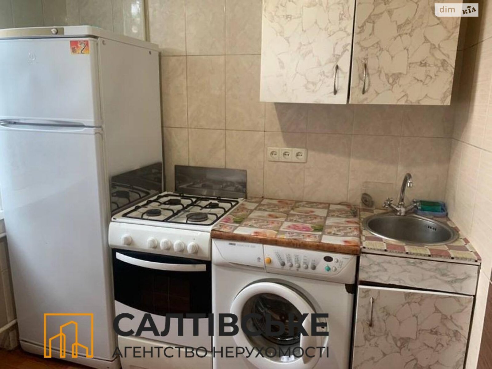 Продажа однокомнатной квартиры в Харькове, на ул. Спортивная 16, район Салтовка фото 1 Продажа однокомнатной квартиры в Харькове, на ул. Спортивная 16, район Салтовка фото 1