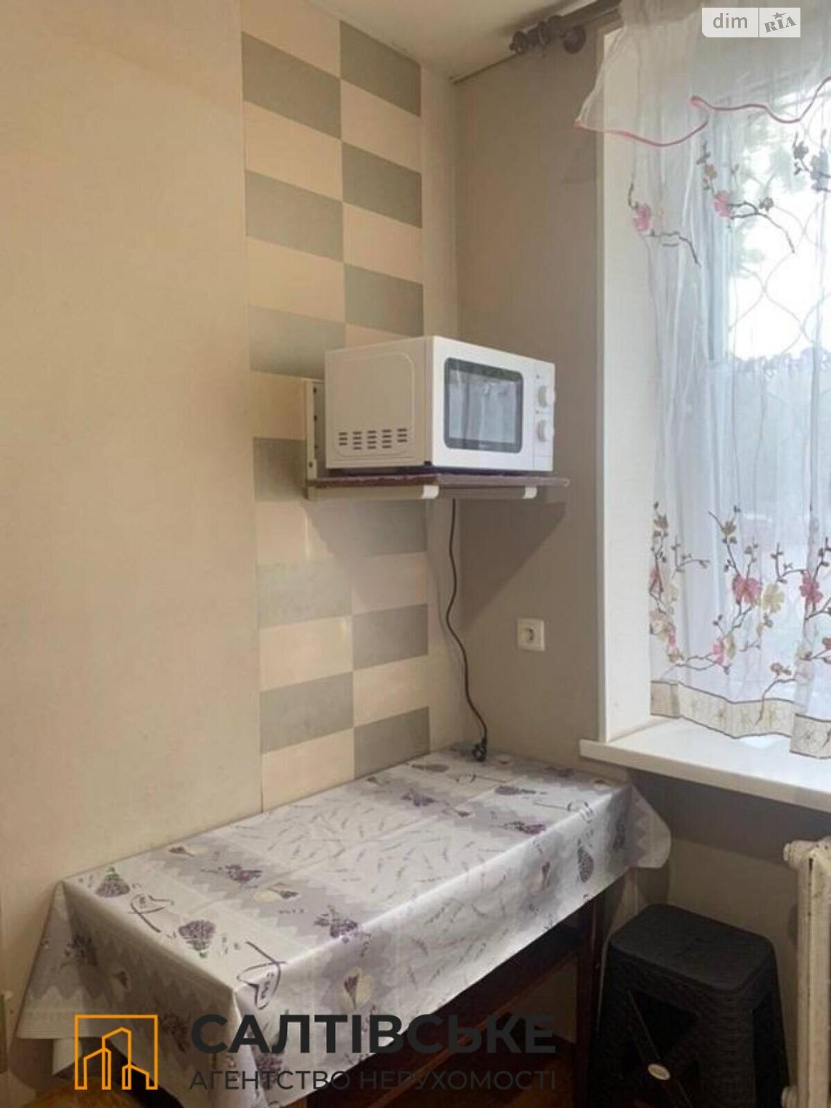 Продажа однокомнатной квартиры в Харькове, на ул. Спортивная 16, район Салтовка фото 1 Продажа однокомнатной квартиры в Харькове, на ул. Спортивная 16, район Салтовка фото 1