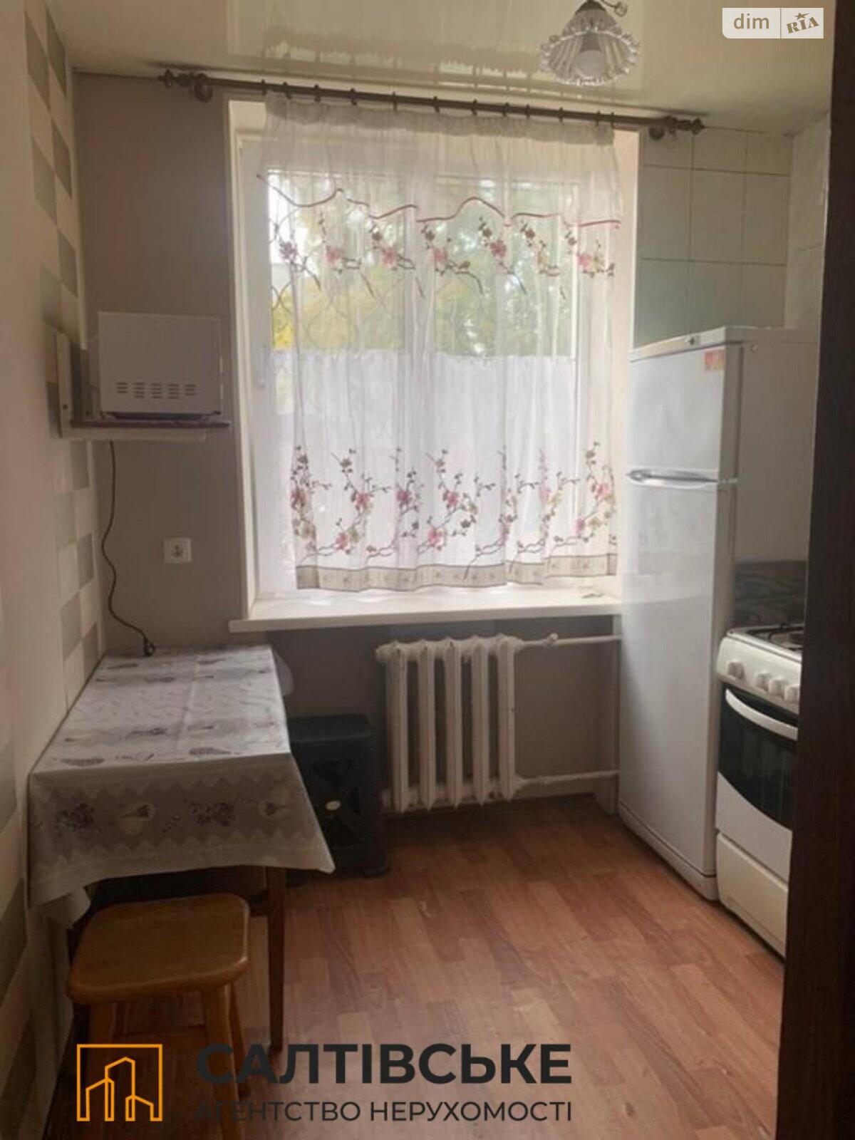 Продажа однокомнатной квартиры в Харькове, на ул. Спортивная 16, район Салтовка фото 1 Продажа однокомнатной квартиры в Харькове, на ул. Спортивная 16, район Салтовка фото 1