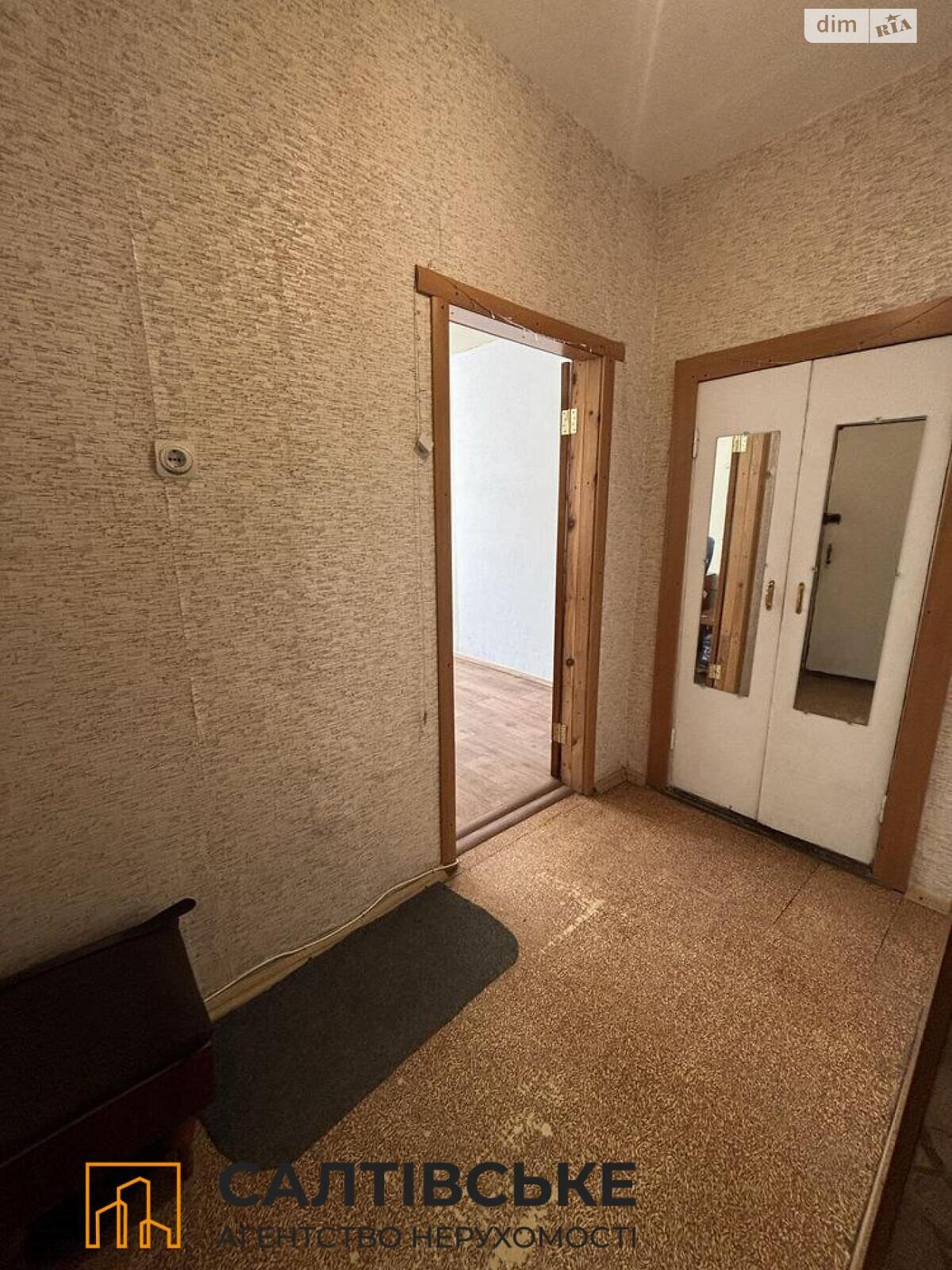 Продаж двокімнатної квартири в Харкові, на вул. Спортивна 14, район Салтівка фото 1 Продаж двокімнатної квартири в Харкові, на вул. Спортивна 14, район Салтівка фото 1