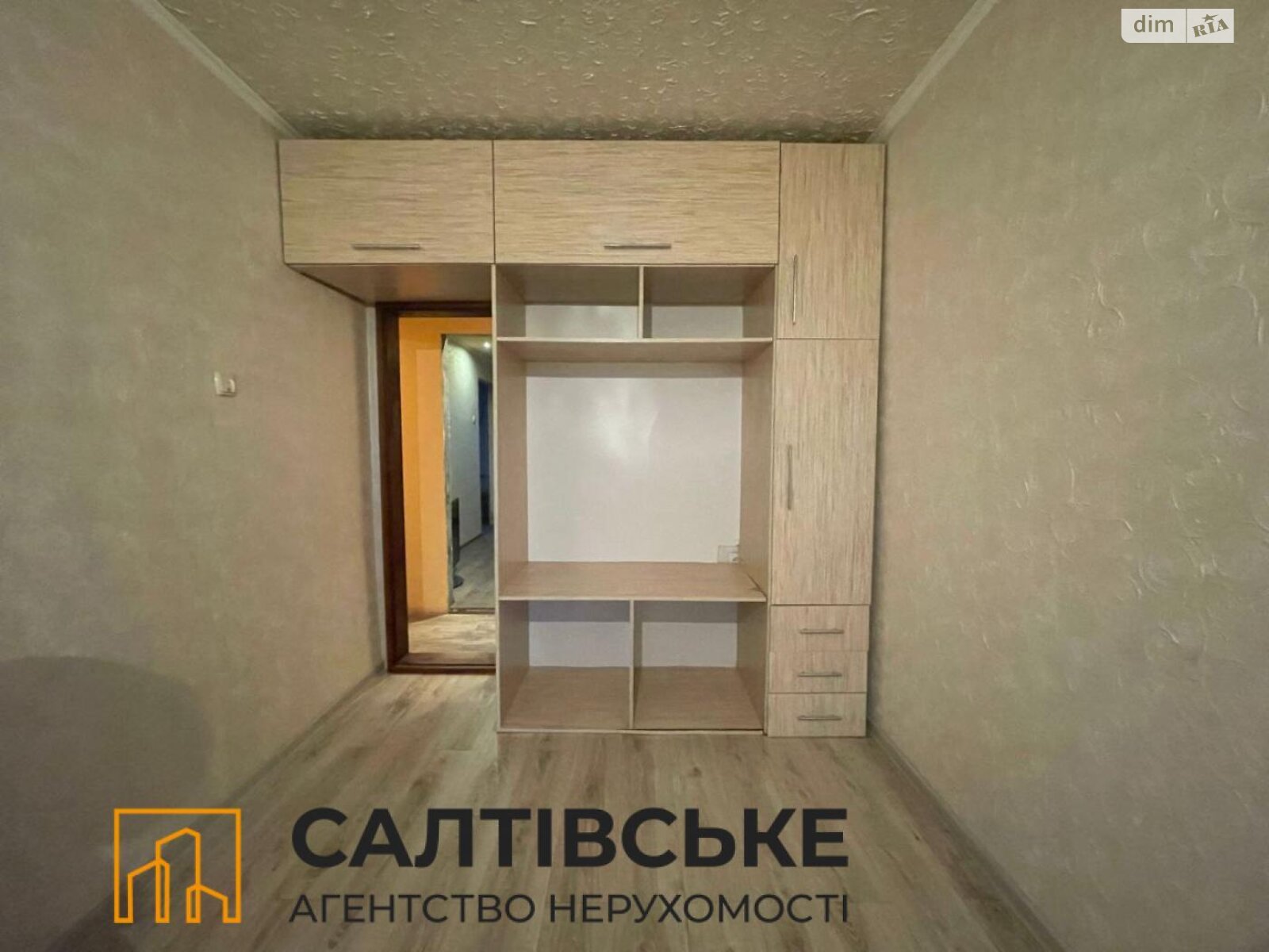 Продаж двокімнатної квартири в Харкові, на вул. Світла 8, район Салтівка фото 1