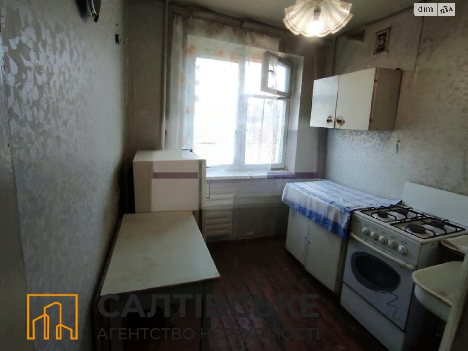 Продаж однокімнатної квартири в Харкові, на вул. Світла 27Б, район Салтівка фото 1