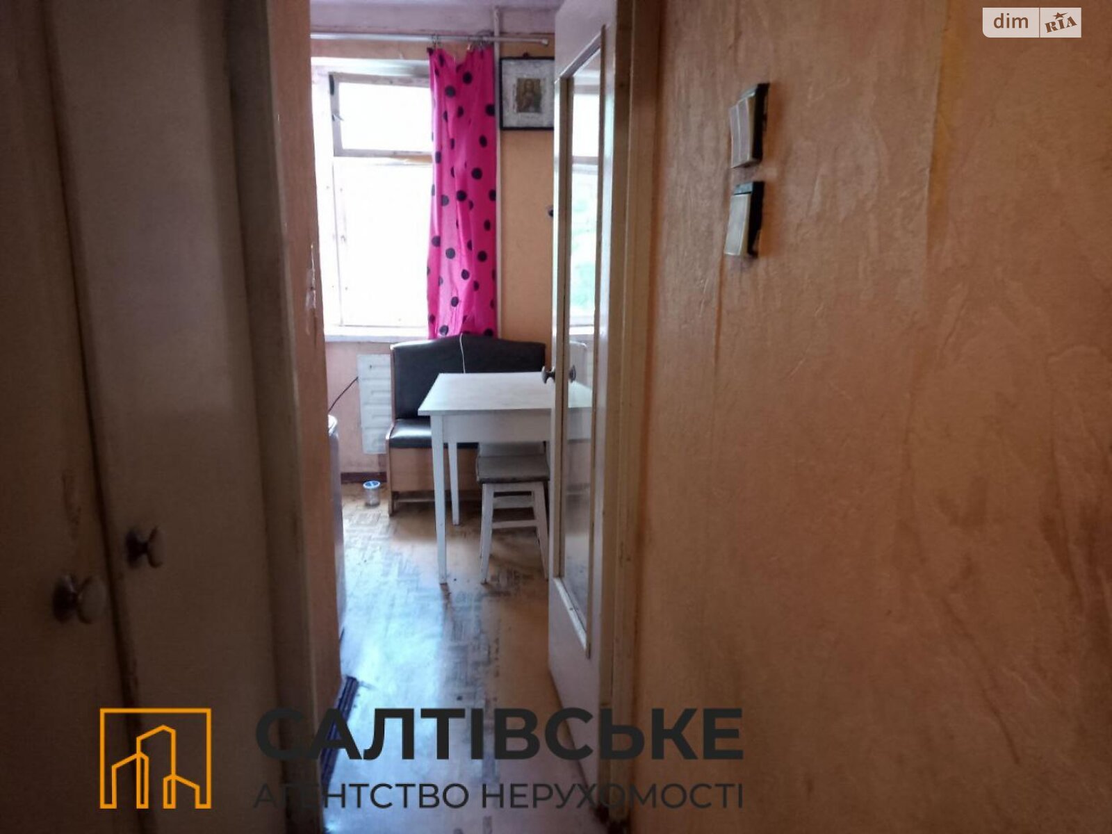 Продаж двокімнатної квартири в Харкові, на вул. Світла 27А, район Салтівка фото 1 Продаж двокімнатної квартири в Харкові, на вул. Світла 27А, район Салтівка фото 1