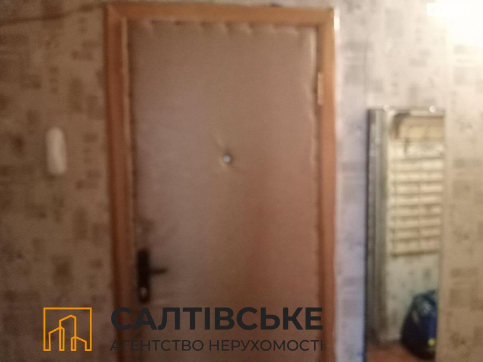Продаж двокімнатної квартири в Харкові, на вул. Світла 27А, район Салтівка фото 1 Продаж двокімнатної квартири в Харкові, на вул. Світла 27А, район Салтівка фото 1