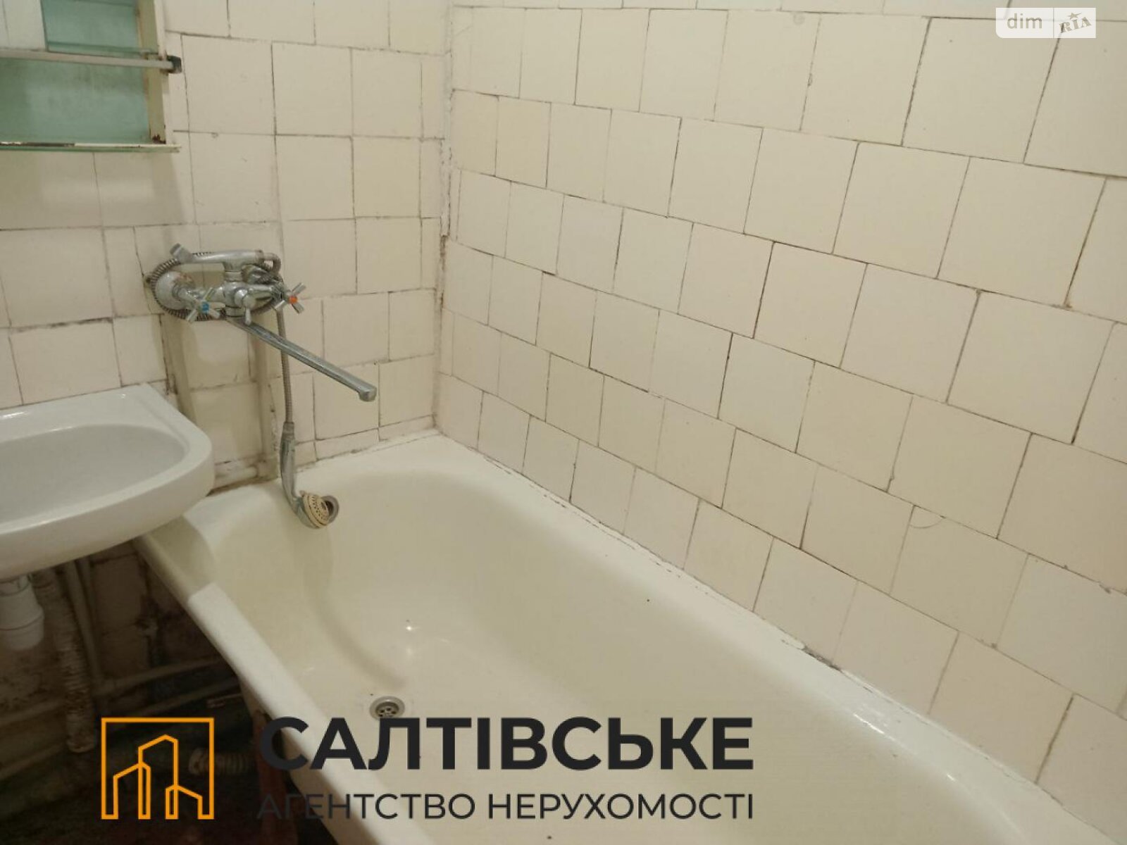 Продаж двокімнатної квартири в Харкові, на вул. Світла 27А, район Салтівка фото 1 Продаж двокімнатної квартири в Харкові, на вул. Світла 27А, район Салтівка фото 1