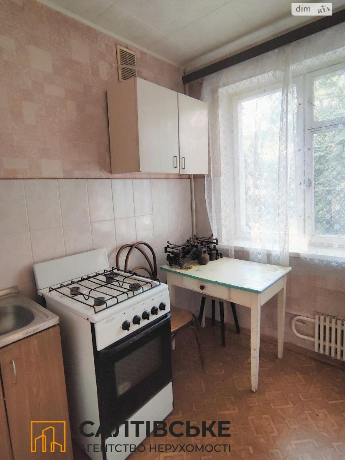 Продажа двухкомнатной квартиры в Харькове, на ул. Светлая 1, район Салтовка фото 1