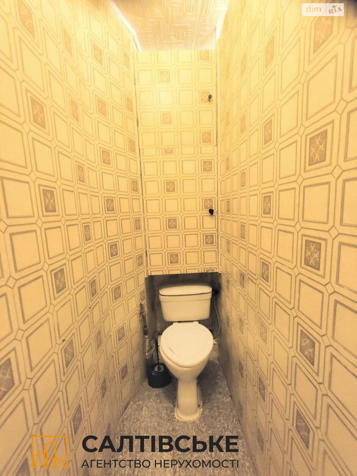 Продажа двухкомнатной квартиры в Харькове, на ул. Светлая 1, район Салтовка фото 1