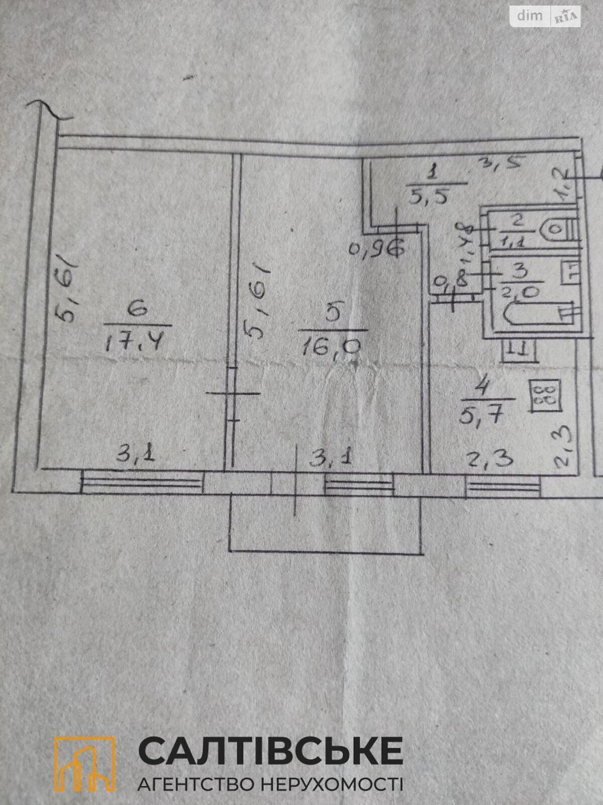 Продажа двухкомнатной квартиры в Харькове, на ул. Светлая 1, район Салтовка фото 1