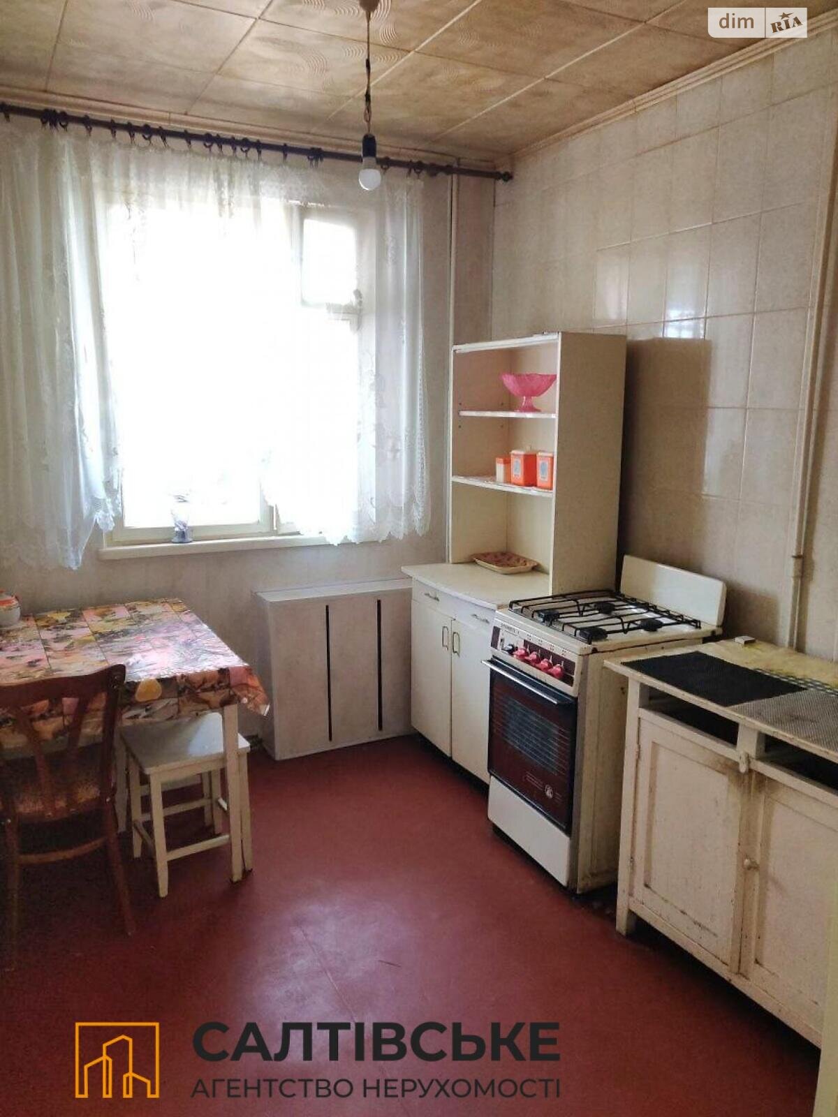 Продаж трикімнатної квартири в Харкові, на вул. Зубенка Владислава 29Б, район Салтівка фото 1