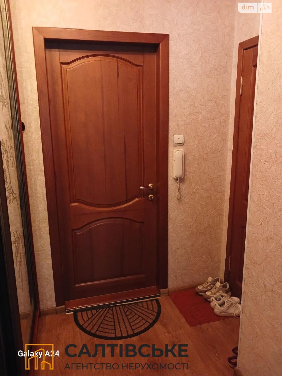Продажа однокомнатной квартиры в Харькове, на ул. Зубенко Владислава 29В, район Салтовка фото 1 Продажа однокомнатной квартиры в Харькове, на ул. Зубенко Владислава 29В, район Салтовка фото 1