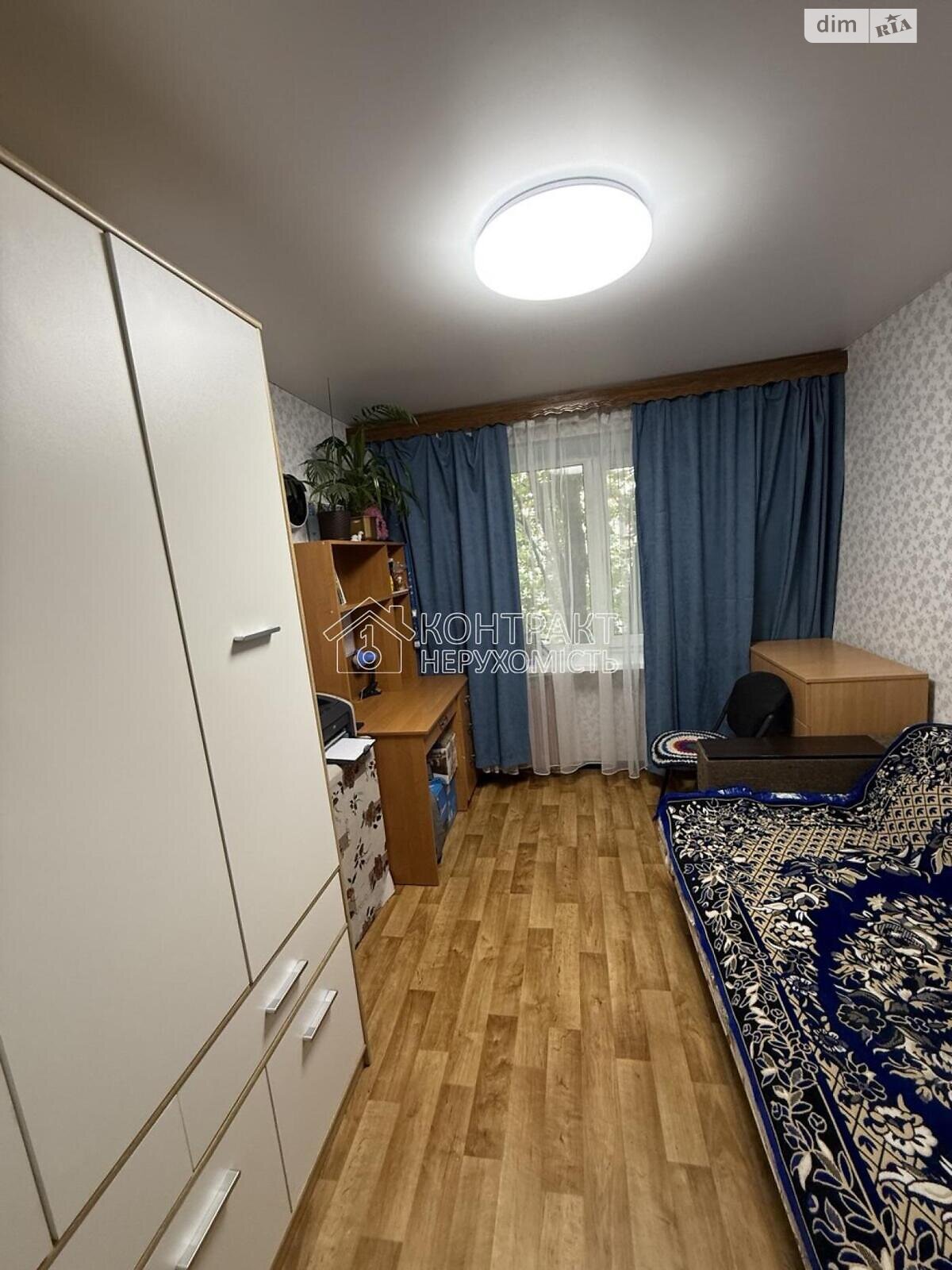 Продажа однокомнатной квартиры в Харькове, на ул. Зубенко Владислава, район Салтовка фото 1