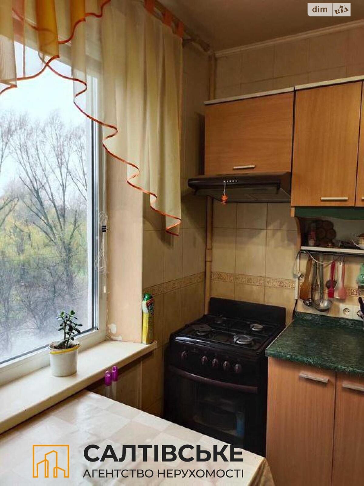 Продажа однокомнатной квартиры в Харькове, на ул. Зубенко Владислава 17, район Салтовка фото 1 Продажа однокомнатной квартиры в Харькове, на ул. Зубенко Владислава 17, район Салтовка фото 1