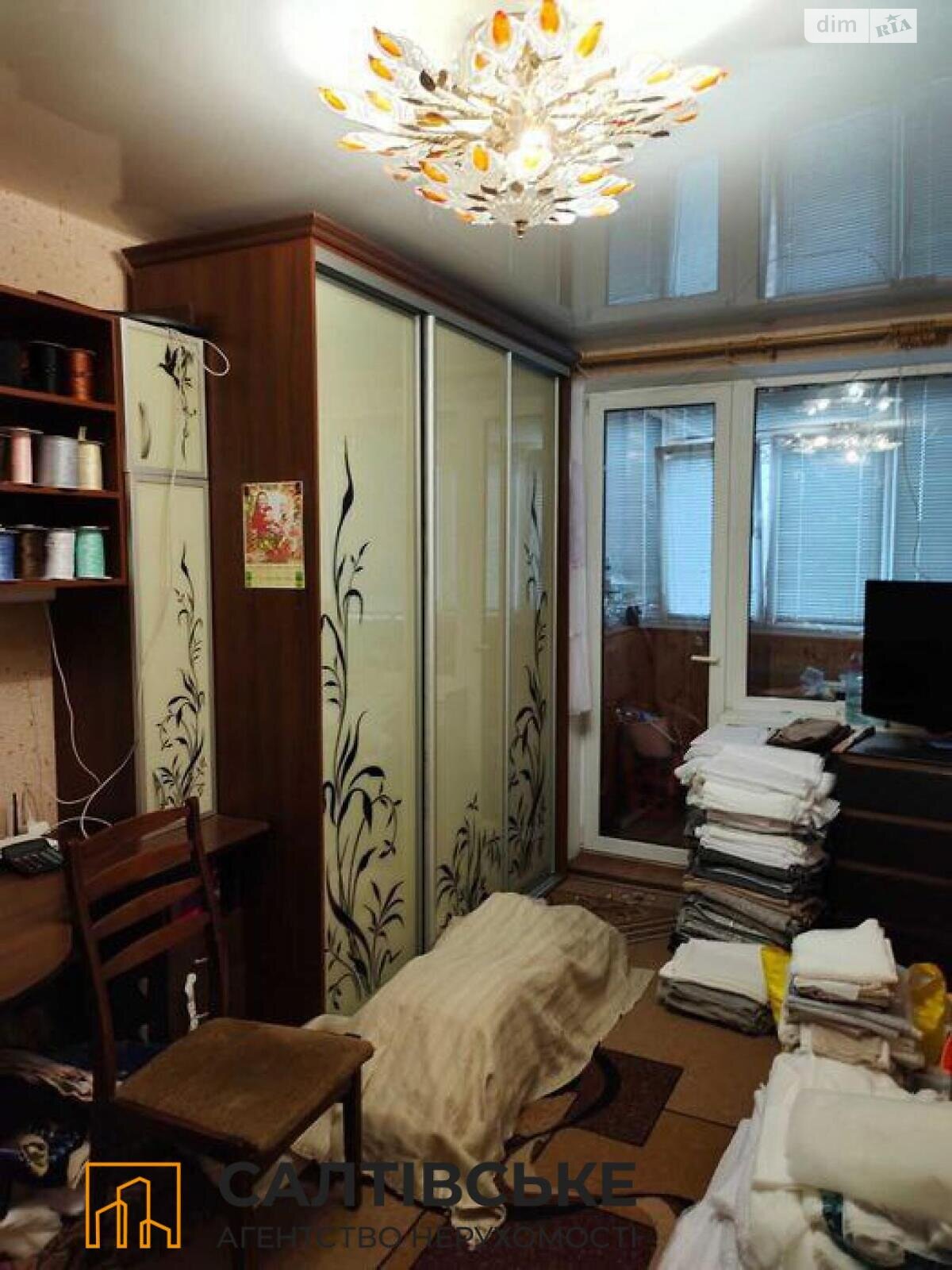 Продажа однокомнатной квартиры в Харькове, на ул. Зубенко Владислава 17, район Салтовка фото 1 Продажа однокомнатной квартиры в Харькове, на ул. Зубенко Владислава 17, район Салтовка фото 1