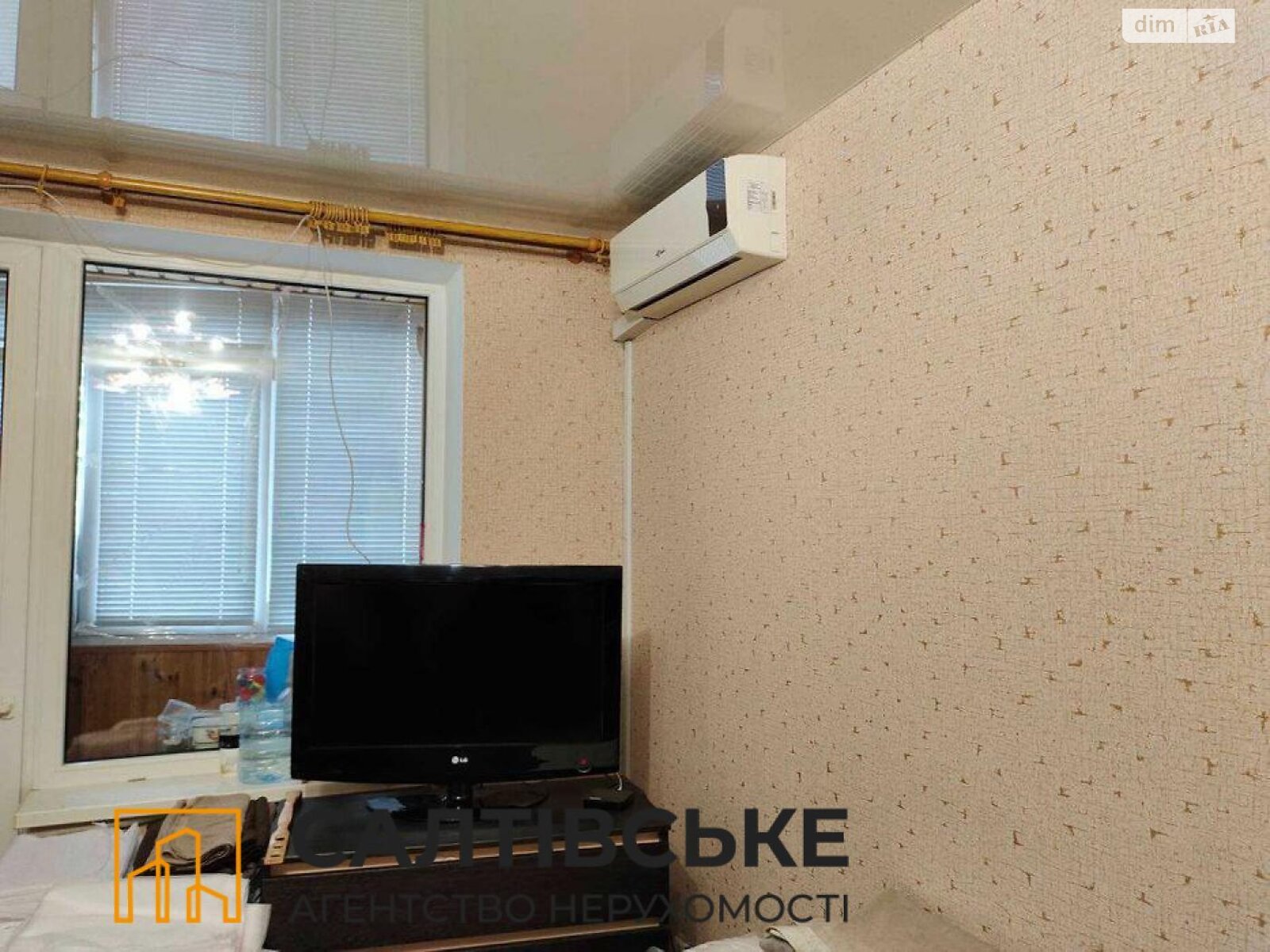 Продажа однокомнатной квартиры в Харькове, на ул. Зубенко Владислава 17, район Салтовка фото 1 Продажа однокомнатной квартиры в Харькове, на ул. Зубенко Владислава 17, район Салтовка фото 1