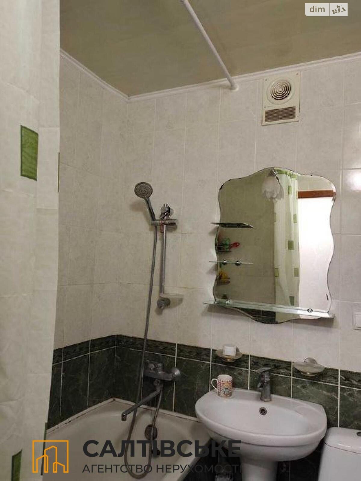 Продажа однокомнатной квартиры в Харькове, на ул. Зубенко Владислава 17, район Салтовка фото 1 Продажа однокомнатной квартиры в Харькове, на ул. Зубенко Владислава 17, район Салтовка фото 1