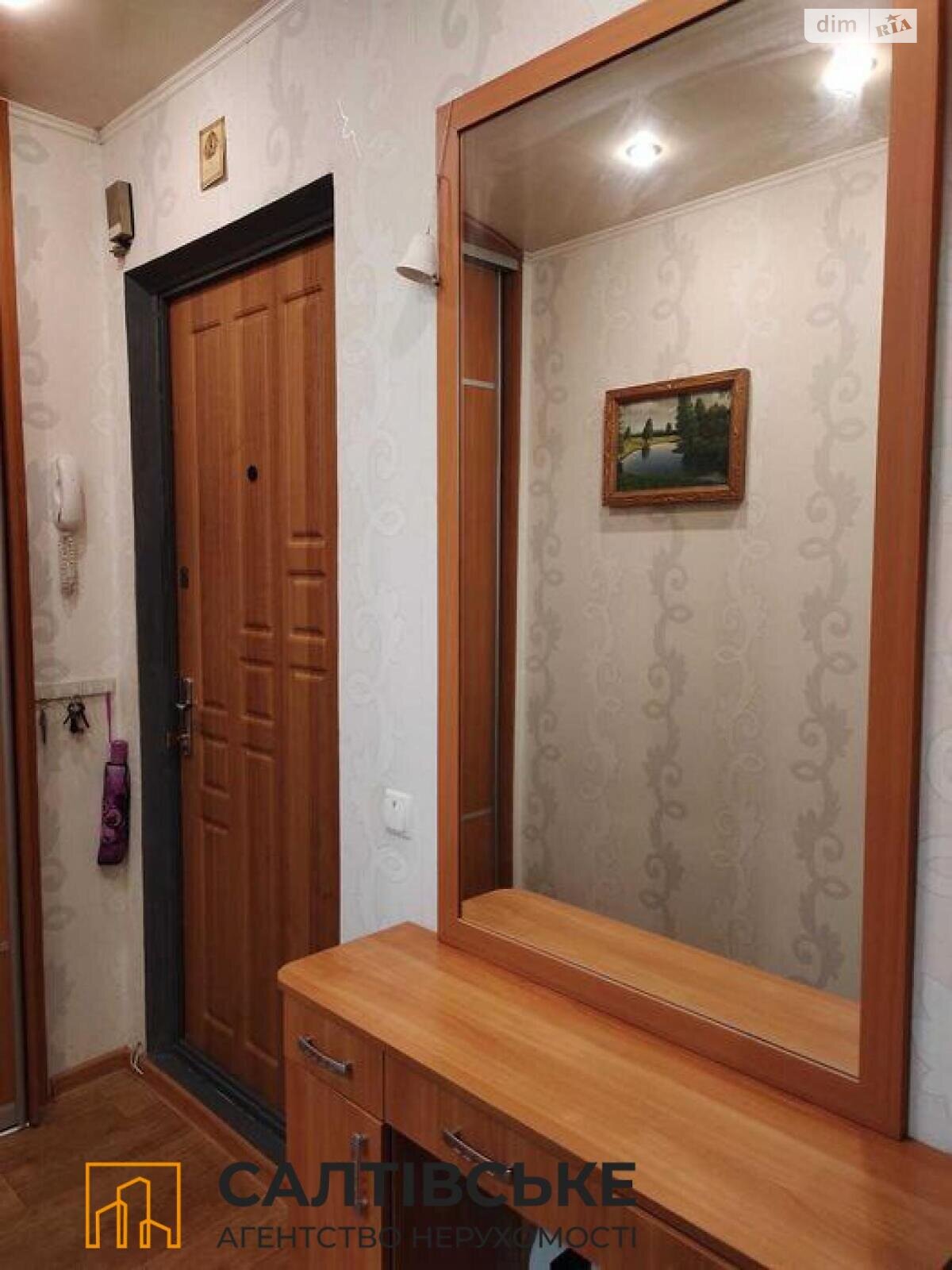 Продажа однокомнатной квартиры в Харькове, на ул. Зубенко Владислава 17, район Салтовка фото 1 Продажа однокомнатной квартиры в Харькове, на ул. Зубенко Владислава 17, район Салтовка фото 1