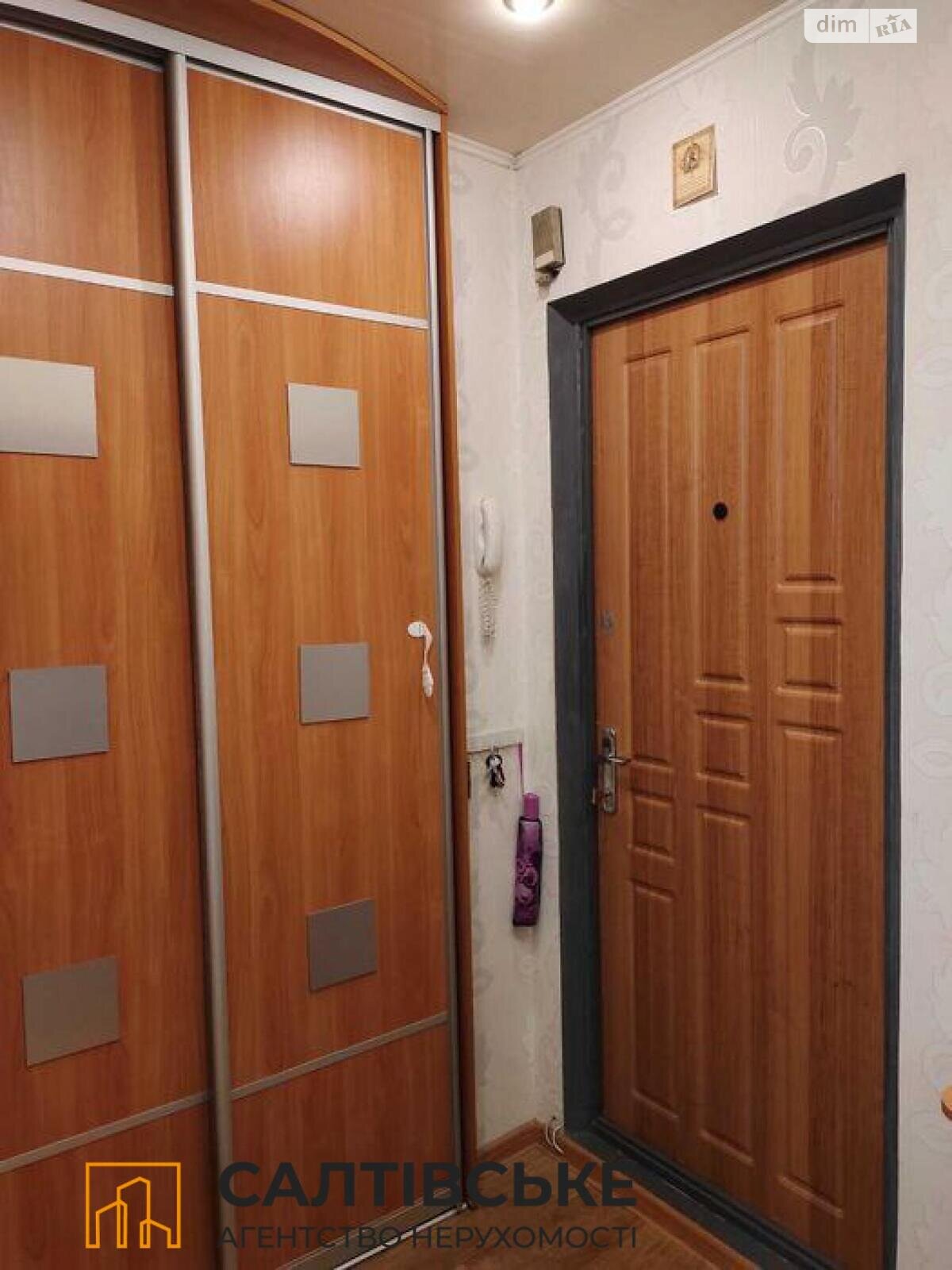 Продажа однокомнатной квартиры в Харькове, на ул. Зубенко Владислава 17, район Салтовка фото 1 Продажа однокомнатной квартиры в Харькове, на ул. Зубенко Владислава 17, район Салтовка фото 1