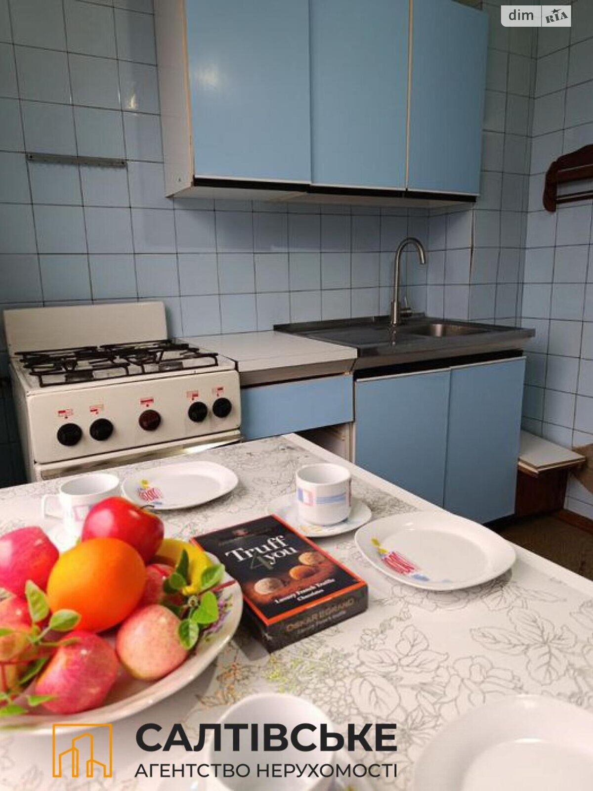 Продажа однокомнатной квартиры в Харькове, на ул. Зубенко Владислава 23, район Салтовка фото 1 Продажа однокомнатной квартиры в Харькове, на ул. Зубенко Владислава 23, район Салтовка фото 1