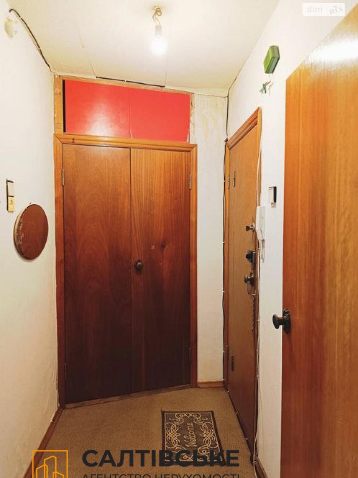 Продажа однокомнатной квартиры в Харькове, на ул. Зубенко Владислава 23, район Салтовка фото 1 Продажа однокомнатной квартиры в Харькове, на ул. Зубенко Владислава 23, район Салтовка фото 1