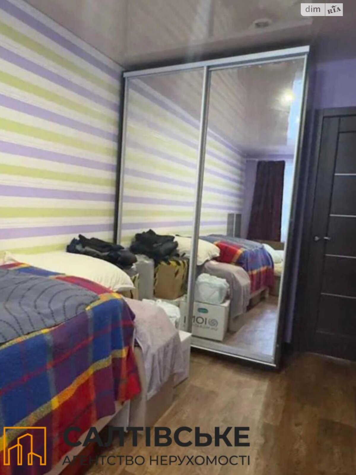 Продажа двухкомнатной квартиры в Харькове, на ул. Зубенко Владислава 38А, район Салтовка фото 1