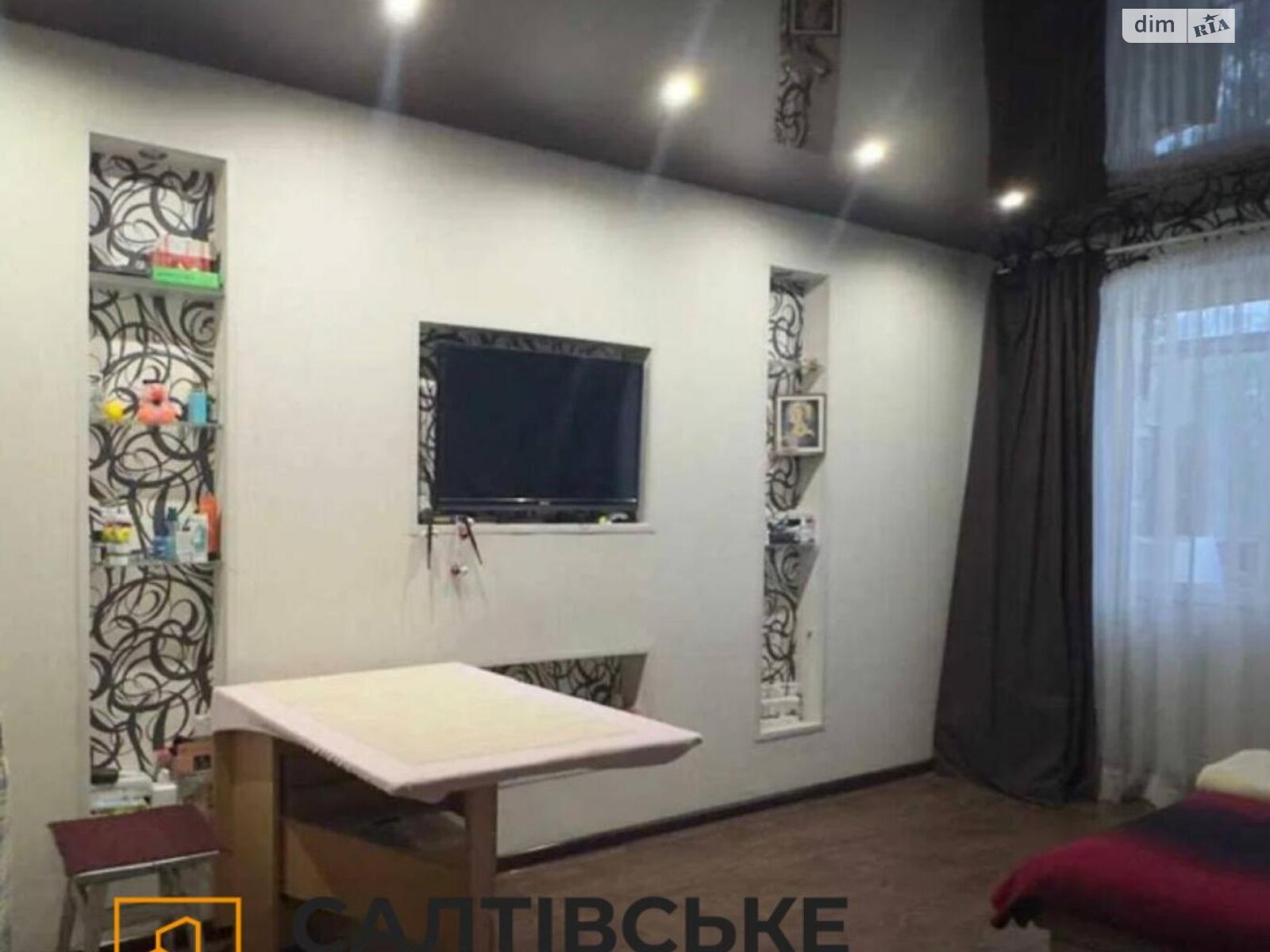 Продажа двухкомнатной квартиры в Харькове, на ул. Зубенко Владислава 38А, район Салтовка фото 1