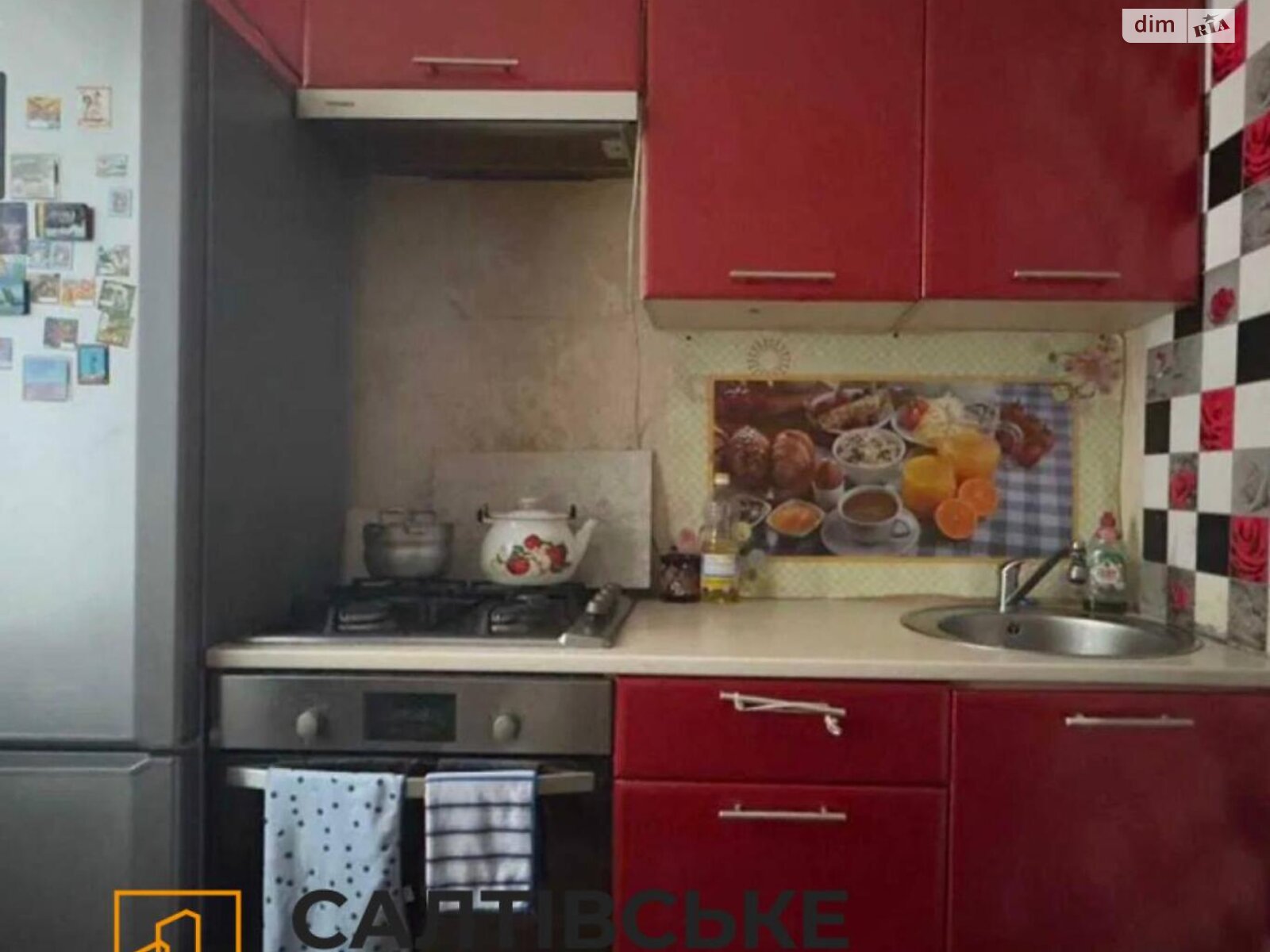 Продажа двухкомнатной квартиры в Харькове, на ул. Зубенко Владислава 38А, район Салтовка фото 1