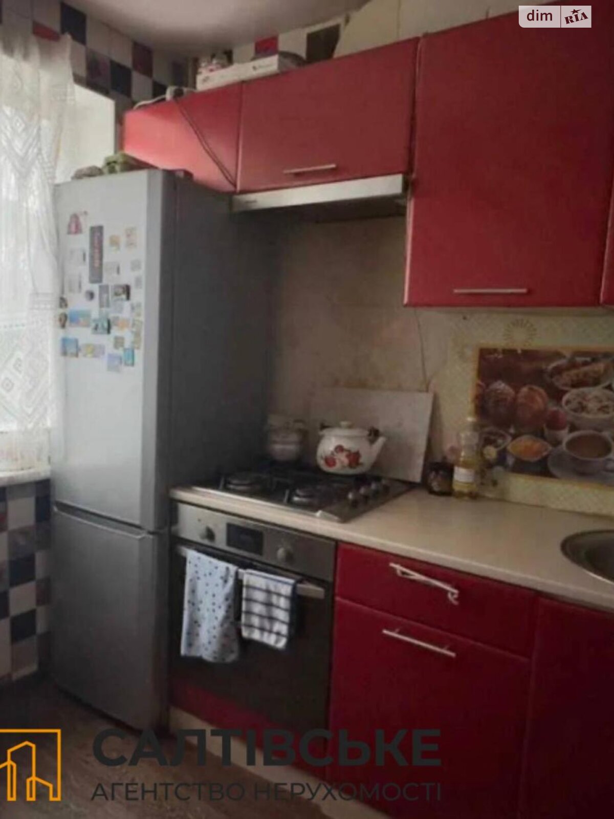 Продажа двухкомнатной квартиры в Харькове, на ул. Зубенко Владислава 38А, район Салтовка фото 1