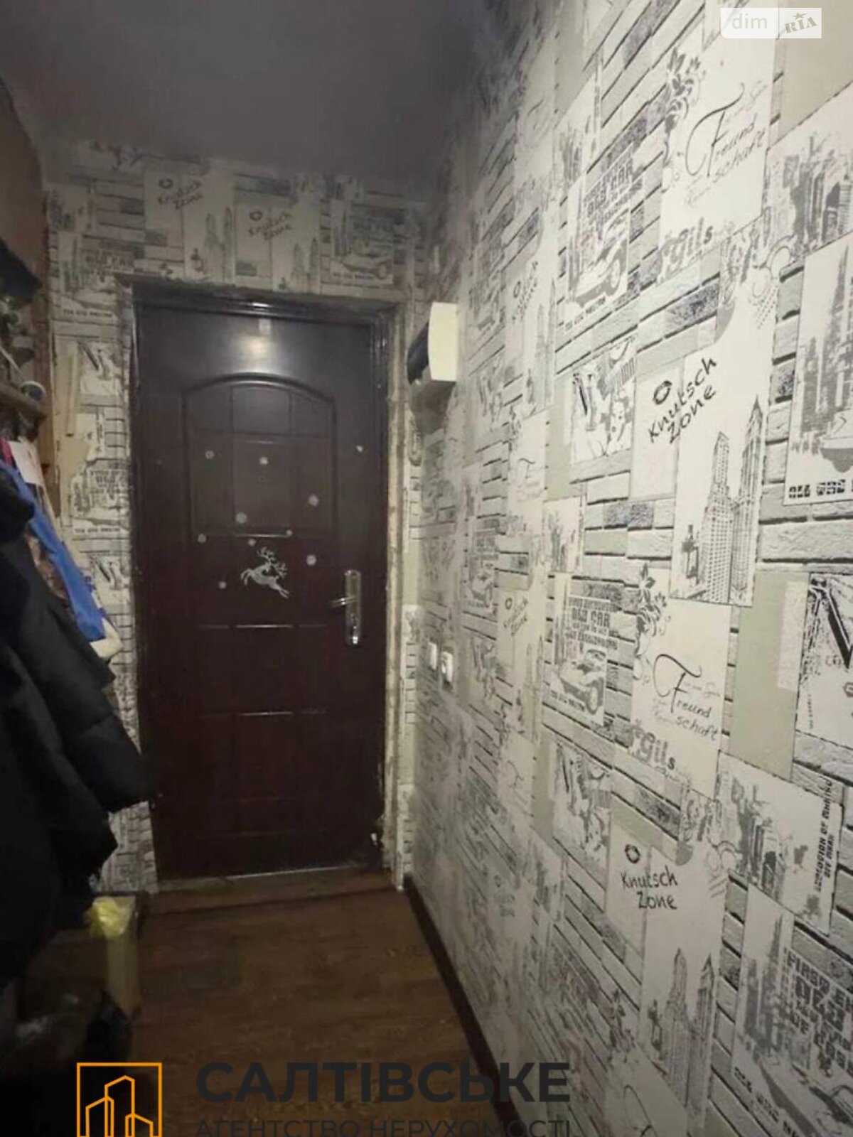 Продажа двухкомнатной квартиры в Харькове, на ул. Зубенко Владислава 38А, район Салтовка фото 1