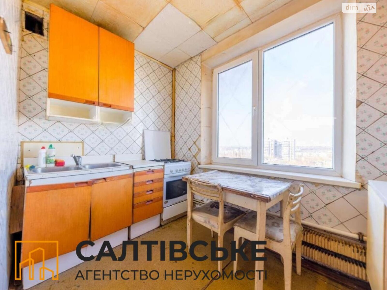 Продажа трехкомнатной квартиры в Харькове, на просп. Тракторостроителей 89, район Салтовка фото 1