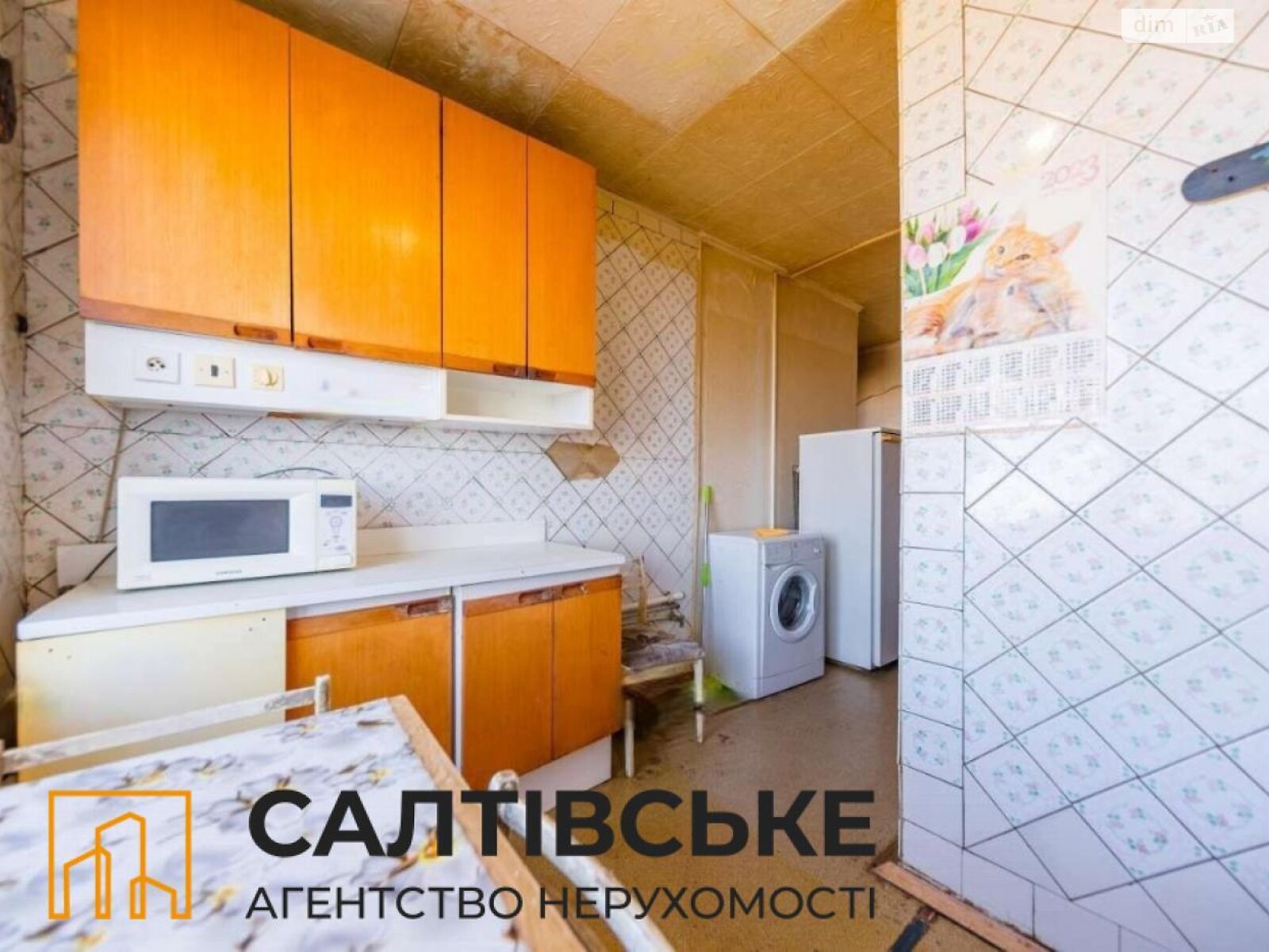 Продажа трехкомнатной квартиры в Харькове, на просп. Тракторостроителей 89, район Салтовка фото 1