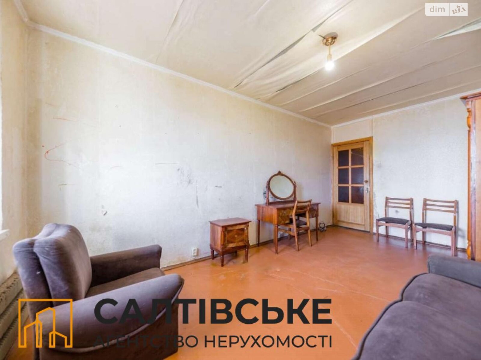 Продажа трехкомнатной квартиры в Харькове, на просп. Тракторостроителей 89, район Салтовка фото 1