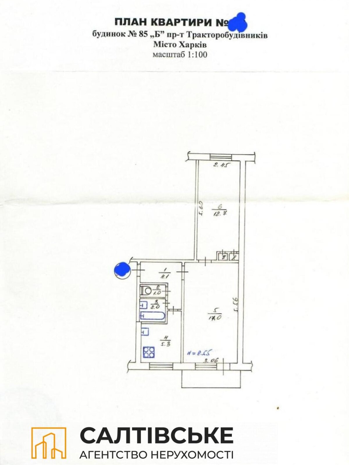 Продажа двухкомнатной квартиры в Харькове, на просп. Тракторостроителей 85Б, район Салтовка фото 1