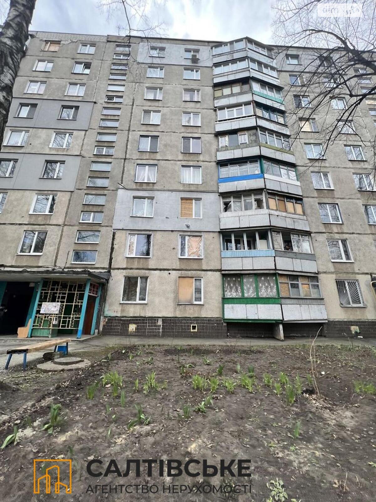 Продажа двухкомнатной квартиры в Харькове, на просп. Тракторостроителей 162Е, район Салтовка фото 1
