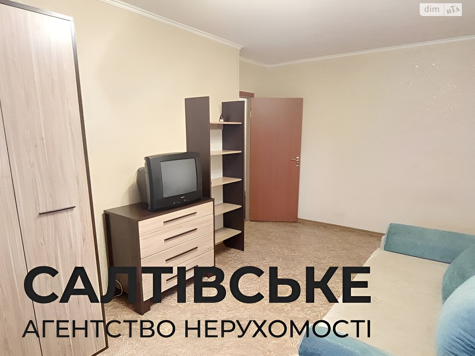 Продаж однокімнатної квартири в Харкові, на просп. Тракторобудівників 77, район Салтівка фото 1 Продаж однокімнатної квартири в Харкові, на просп. Тракторобудівників 77, район Салтівка фото 1