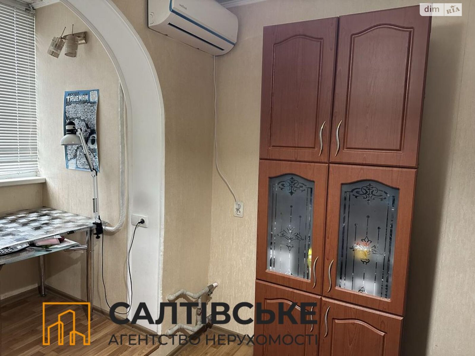 Продаж однокімнатної квартири в Харкові, на просп. Тракторобудівників 77, район Салтівка фото 1 Продаж однокімнатної квартири в Харкові, на просп. Тракторобудівників 77, район Салтівка фото 1