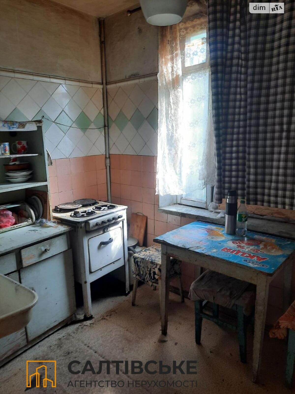 Продаж двокімнатної квартири в Харкові, на просп. Тракторобудівників 162В, район Салтівка фото 1 Продаж двокімнатної квартири в Харкові, на просп. Тракторобудівників 162В, район Салтівка фото 1
