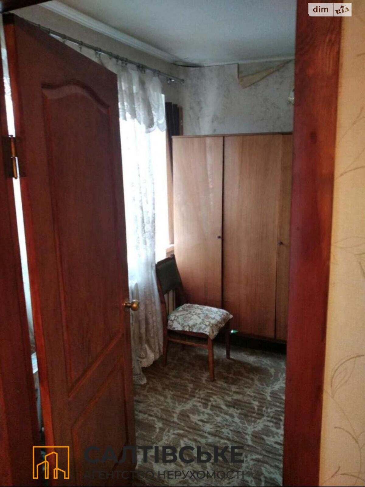 Продажа трехкомнатной квартиры в Харькове, на просп. Тракторостроителей 134Б, район Салтовка фото 1 Продажа трехкомнатной квартиры в Харькове, на просп. Тракторостроителей 134Б, район Салтовка фото 1